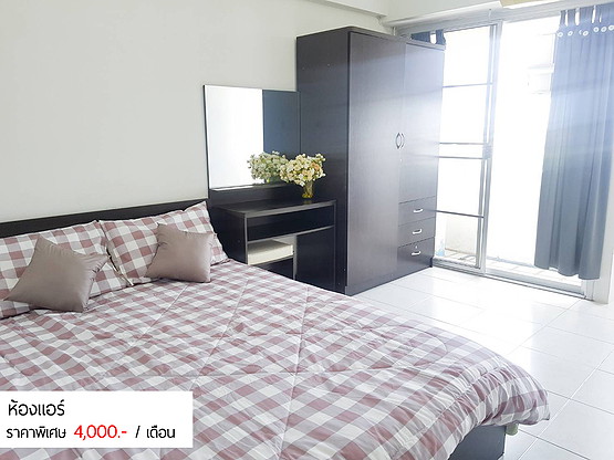 Condo · Bang Khun Thian, bangkok — photo 3