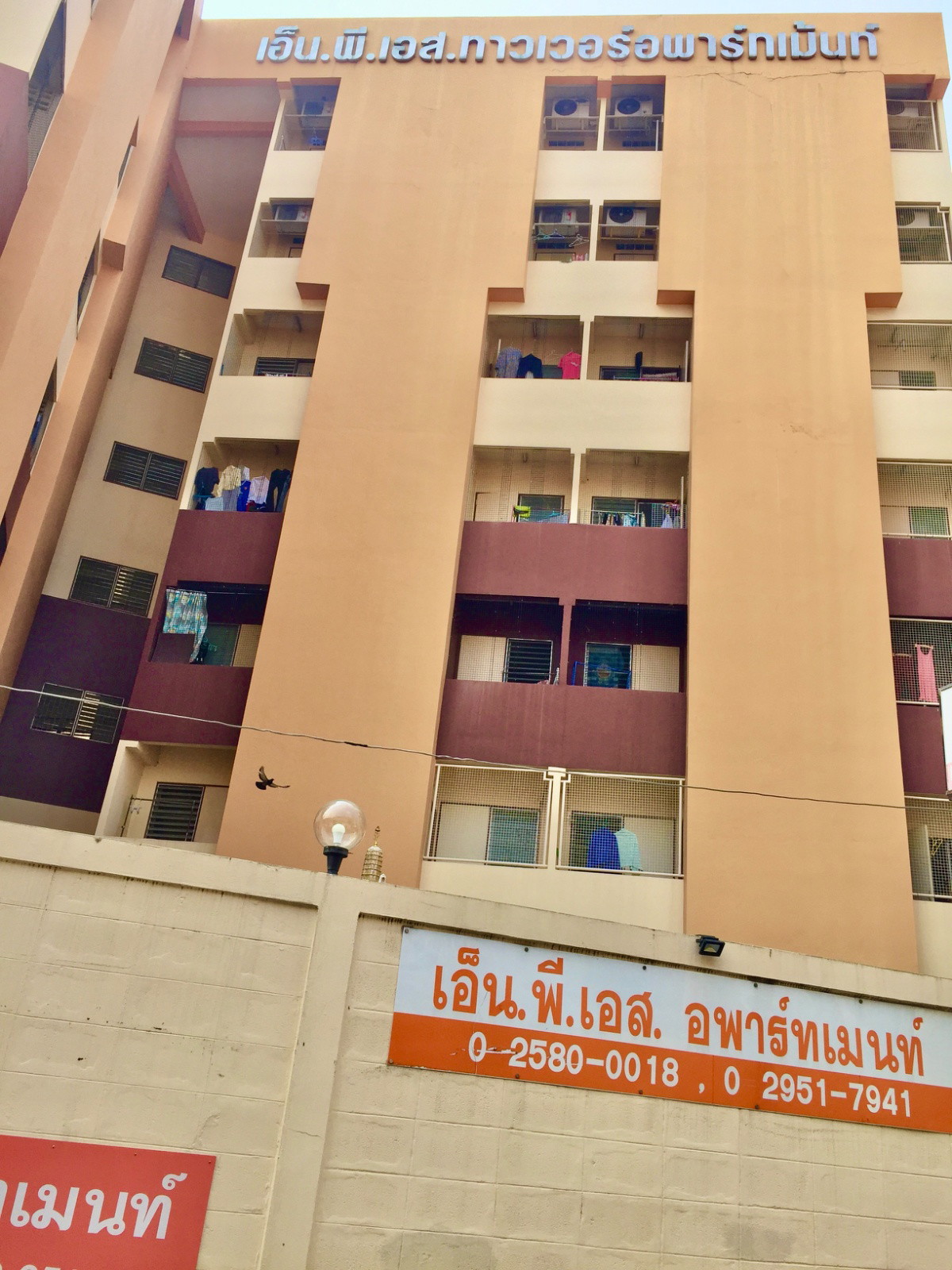 Condo · Mueang Nonthaburi, nonthaburi — photo 1