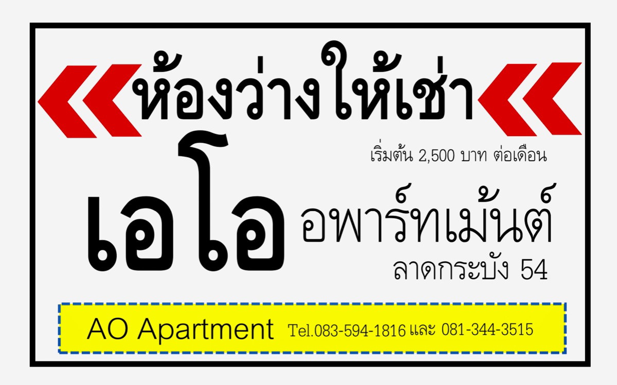 Condo · Lat Krabang, bangkok — photo 2