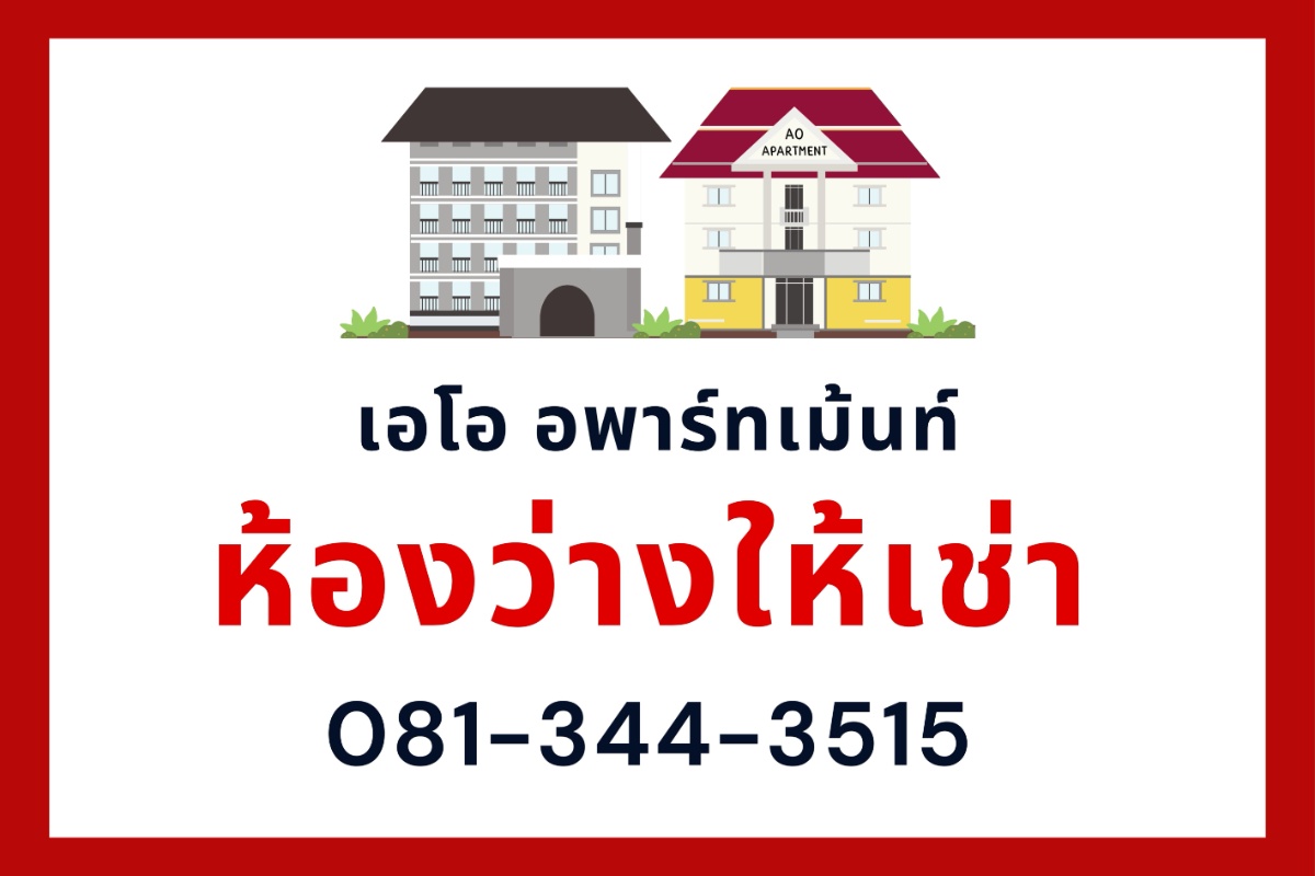 Condo · Lat Krabang, bangkok — photo 4