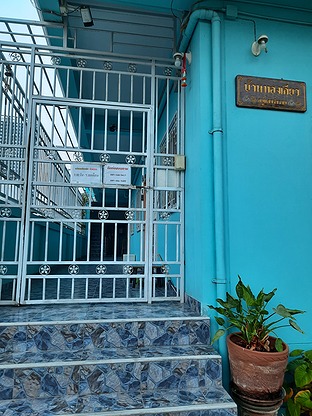 1 Bed Condo · Mueang Samut Prakan, samut_prakan — photo 4
