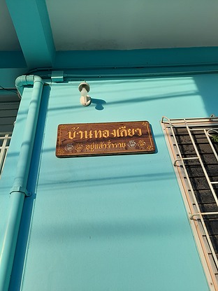1 Bed Condo · Mueang Samut Prakan, samut_prakan — photo 5