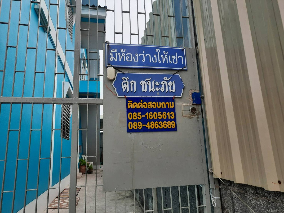 1 Bed Condo · Mueang Samut Prakan, samut_prakan — photo 3