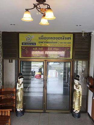 1 Bed Condo · Mueang Chon Buri, chon_buri — photo 4