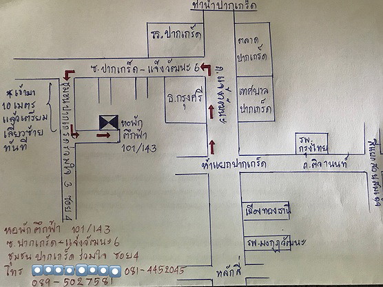 1 Bed Condo · Pak Kret, nonthaburi — photo 4