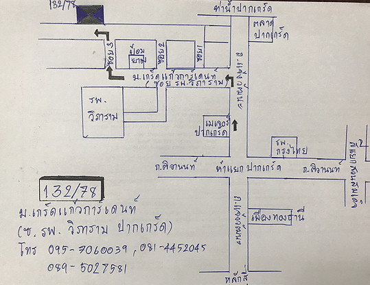 1 Bed Condo · Pak Kret, nonthaburi — photo 2