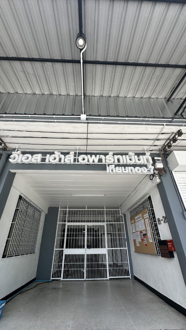 1 Bed Condo · Bang Khun Thian, bangkok — photo 1