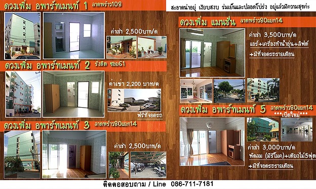 1 Bed Condo · Wang Thonglang, bangkok — photo 2