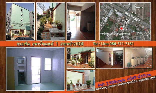1 Bed Condo · Wang Thonglang, bangkok — photo 3