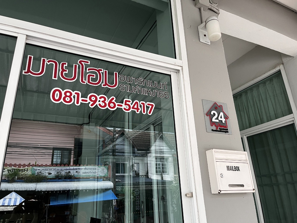 Condo · Min Buri, bangkok — photo 4