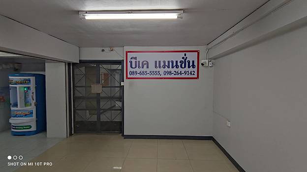1 Bed Condo · Bang Khun Thian, bangkok — photo 2