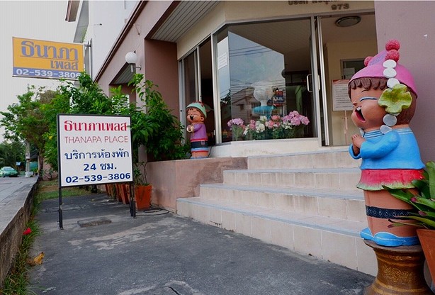 1 Bed Condo · Wang Thonglang, bangkok — photo 2