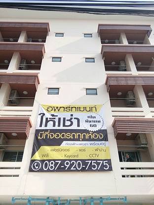 Condo · Bang Phli, samut_prakan — photo 1