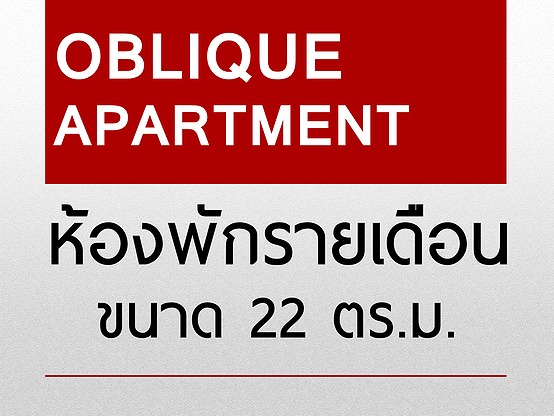 Condo · Bang Yai, nonthaburi — photo 2