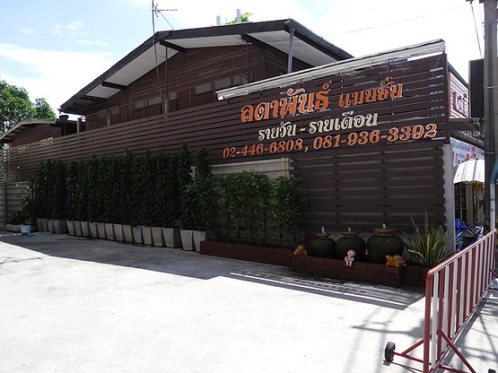 Condo · nonthaburi — photo 1