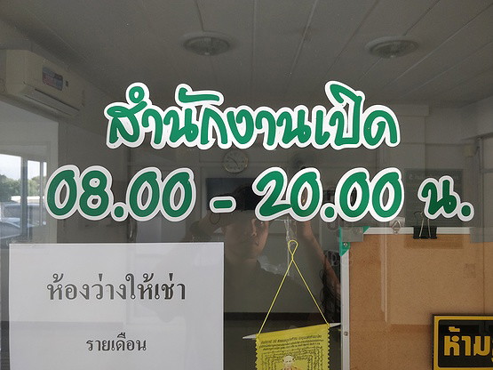 1 Bed Condo · Si Racha, chon_buri — photo 4