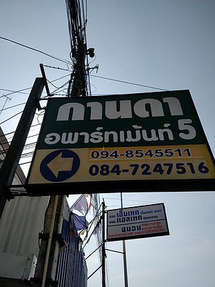 1 Bed Condo · Si Racha, chon_buri — photo 5