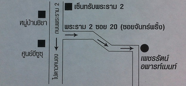 1 Bed Condo · Chom Thong, bangkok — photo 3