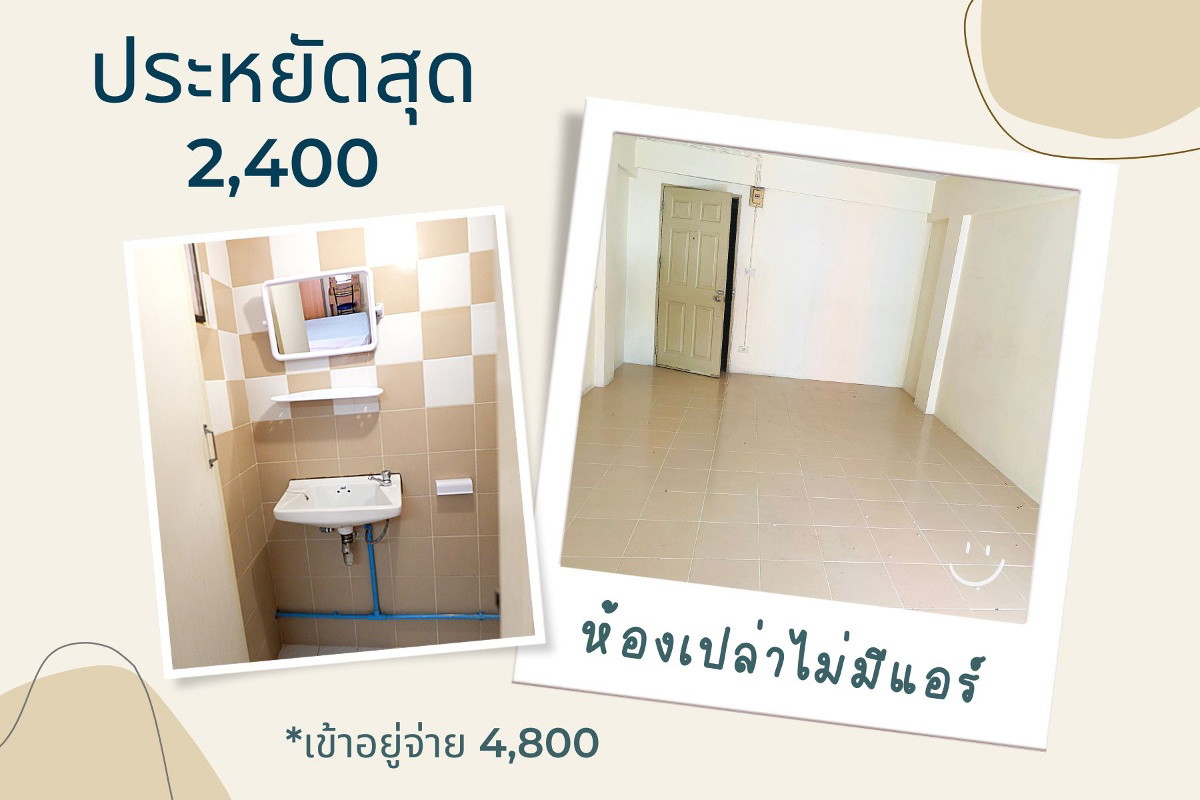 Condo · samut_prakan