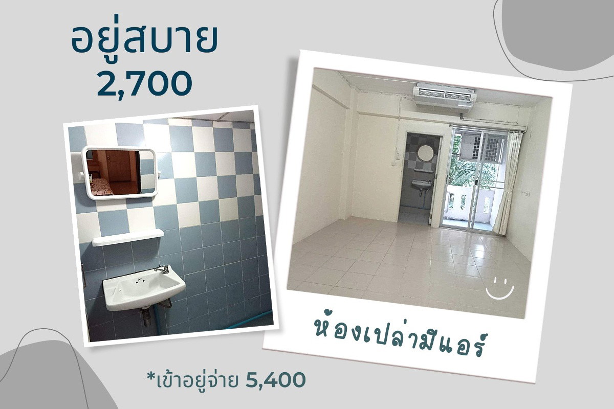 Condo · samut_prakan — photo 2