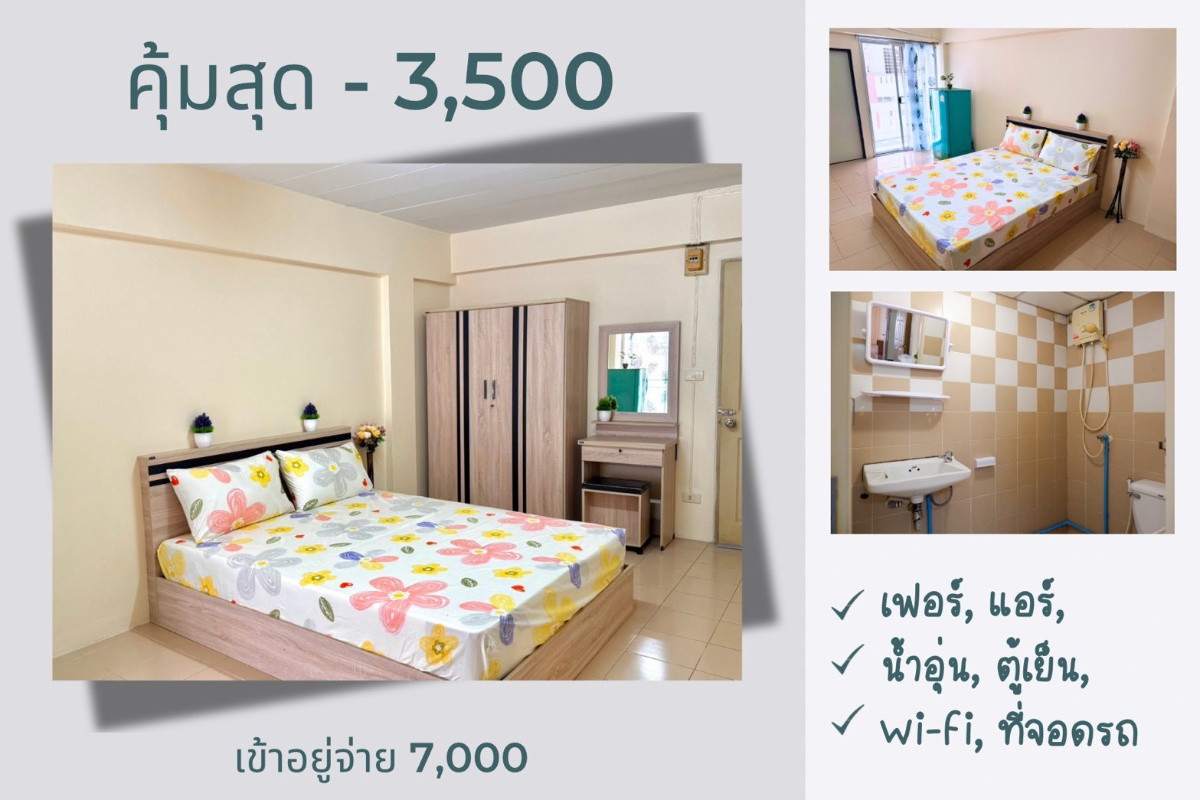Condo · samut_prakan — photo 3