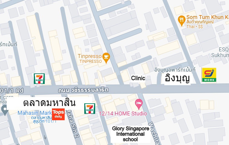 Condo · Phra Khanong, bangkok — photo 1