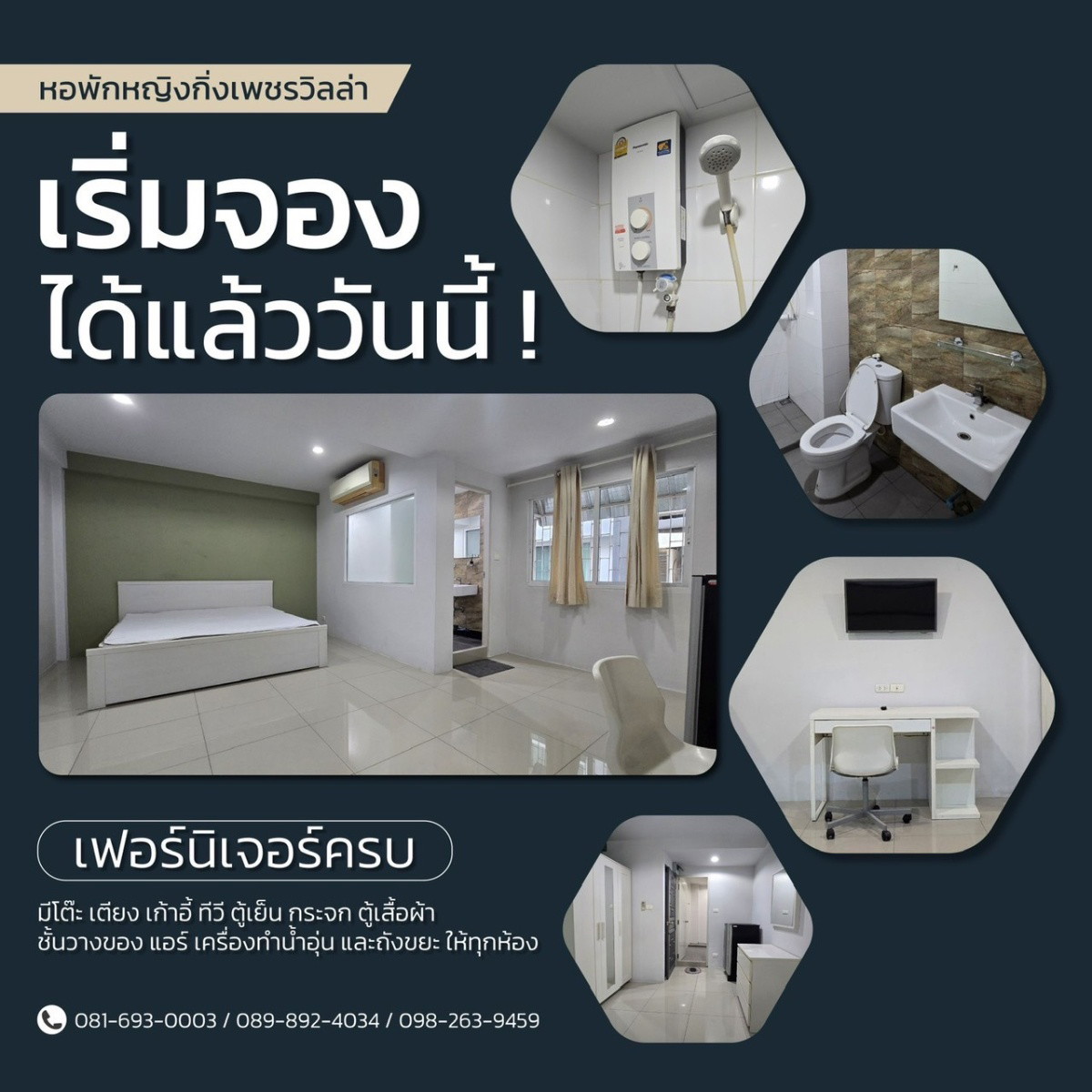 1 Bed Condo · bangkok — photo 1