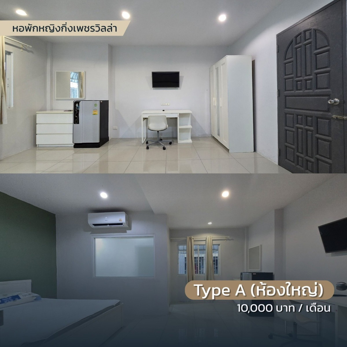 1 Bed Condo · bangkok — photo 4