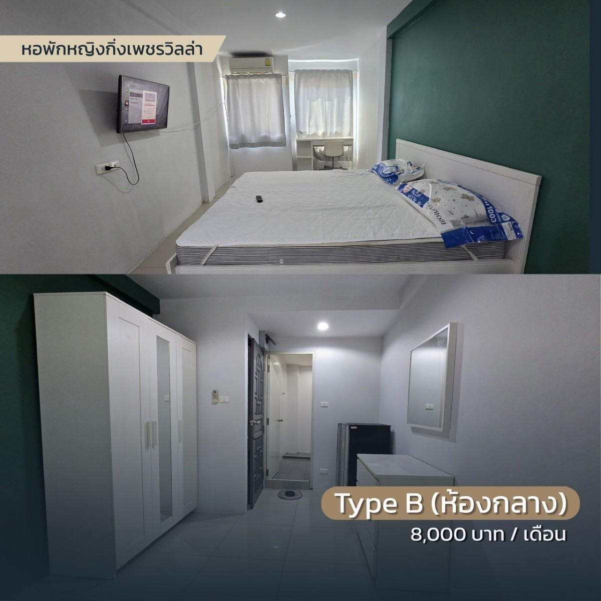 1 Bed Condo · bangkok — photo 5