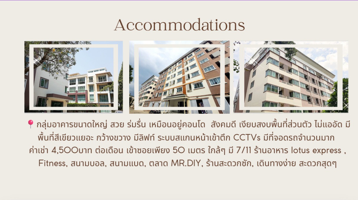 1 Bed Condo · Bang Yai, nonthaburi — photo 2