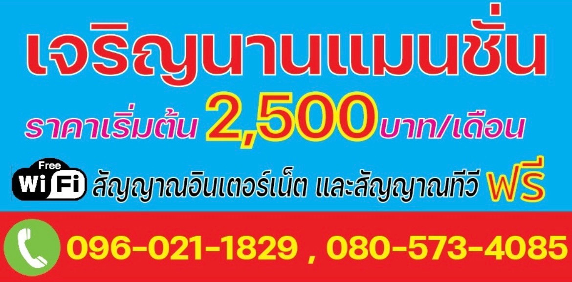 Condo · Mueang Chon Buri, chon_buri — photo 4