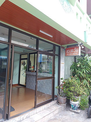 1 Bed Condo · Bangkok Noi, bangkok — photo 5