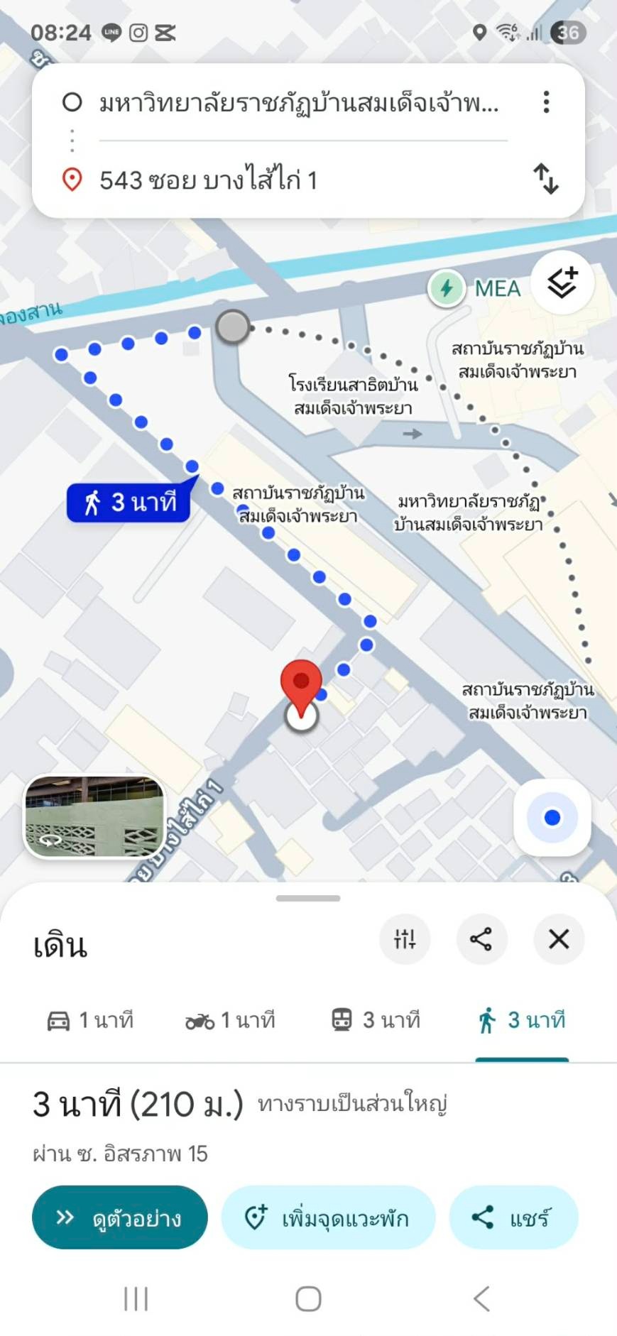 1 Bed Condo · Thon Buri, bangkok — photo 2