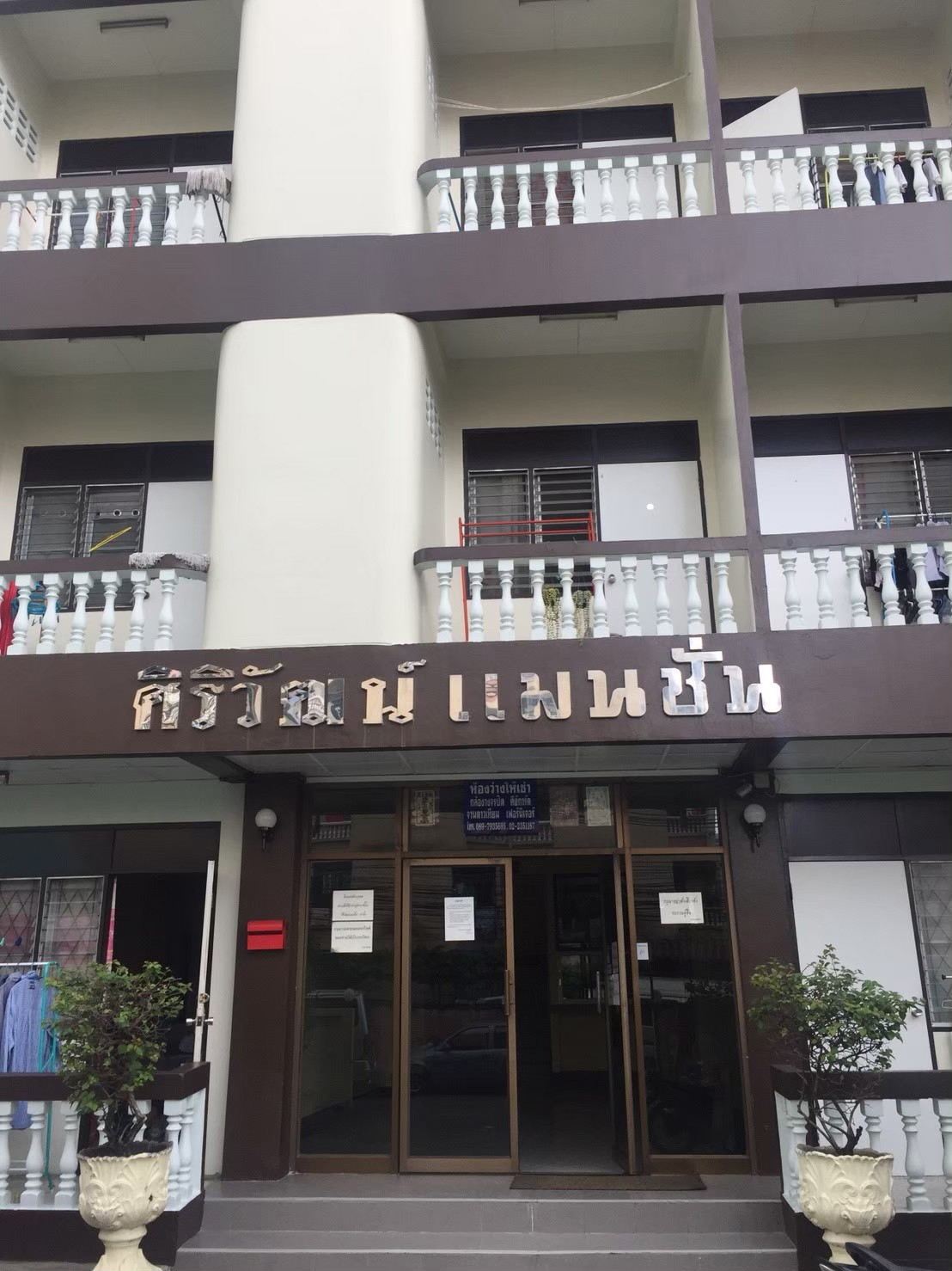 1 Bed Condo · Watthana, bangkok — photo 1