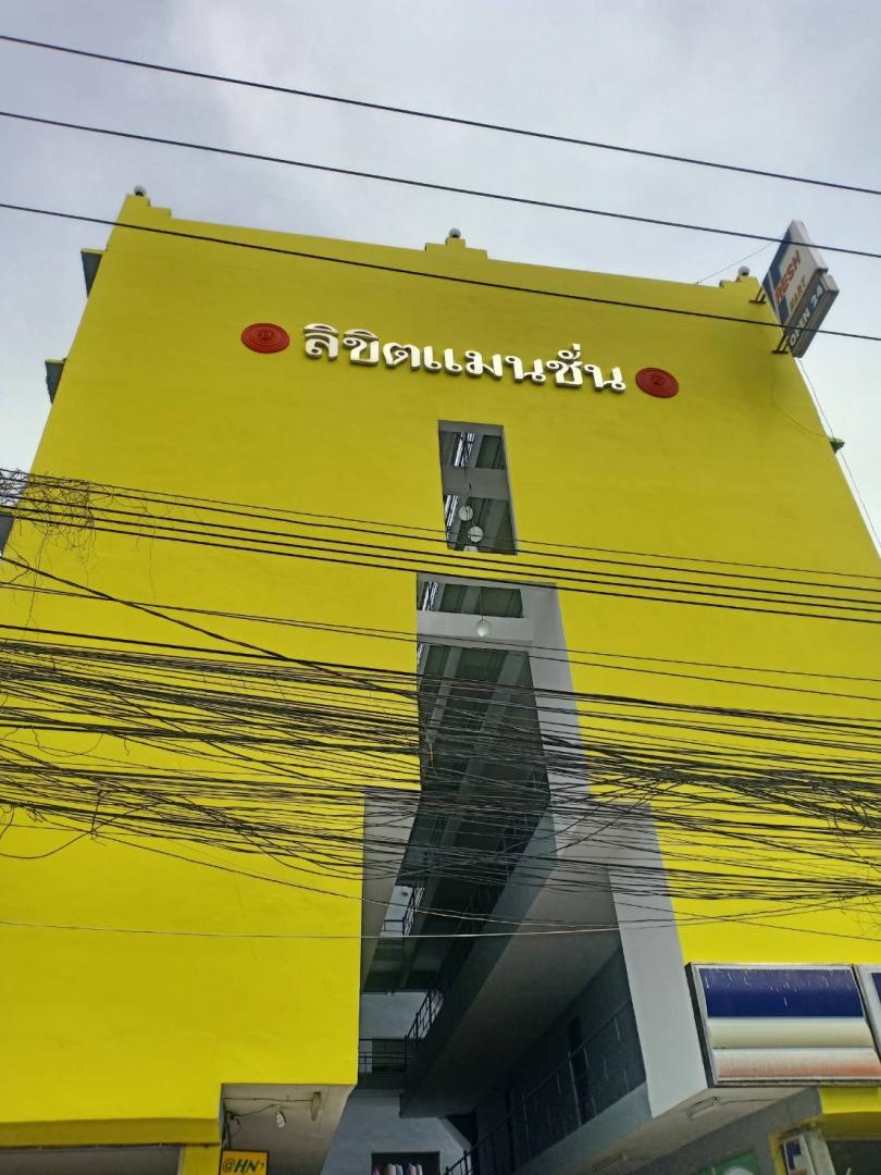 1 Bed Condo · Bang Kapi, bangkok — photo 1
