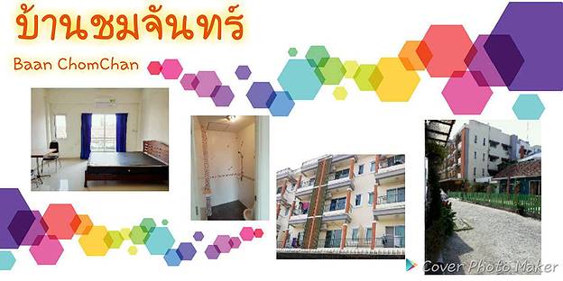 Condo · Mueang Chon Buri, chon_buri — photo 2