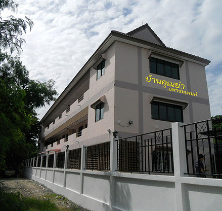 Condo