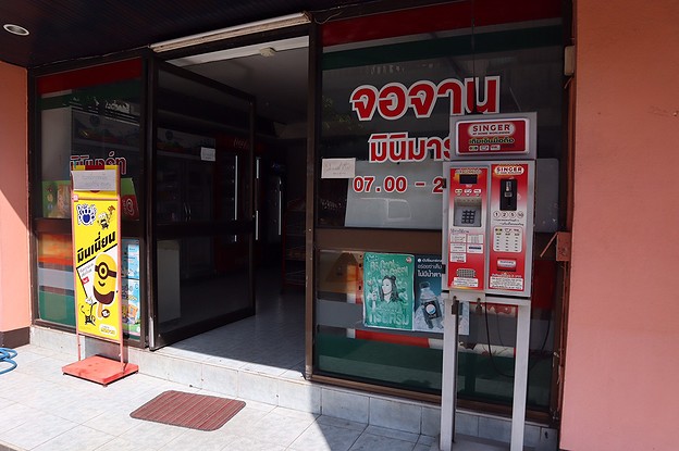 1 Bed Condo · Bang Khen, bangkok — photo 4