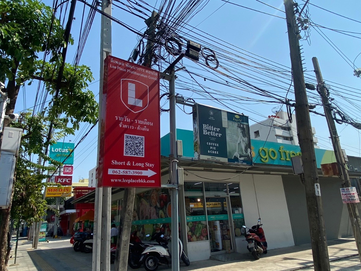 1 Bed Condo · Prawet, bangkok — photo 4