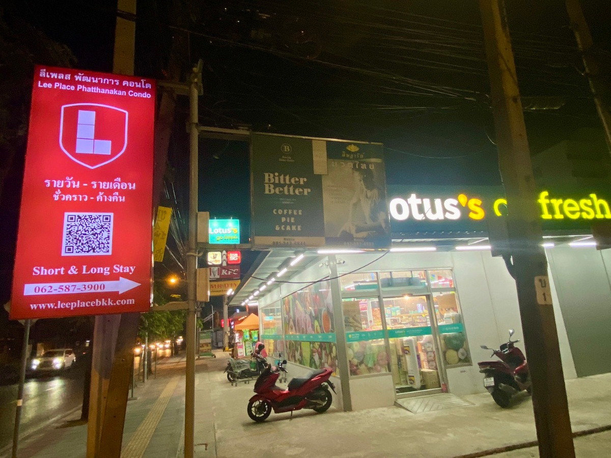1 Bed Condo · Prawet, bangkok — photo 5