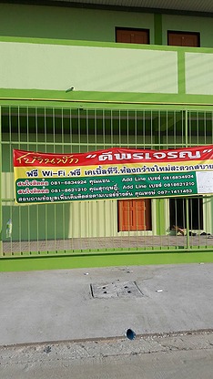 Condo · Mueang Chon Buri, chon_buri — photo 1