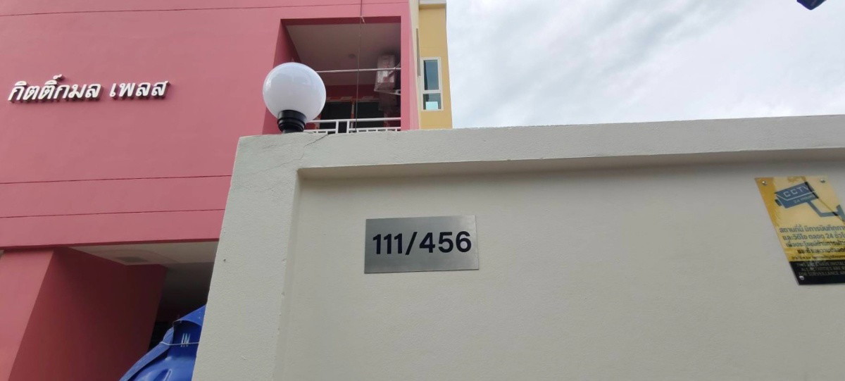 1 Bed Condo · nonthaburi — photo 2