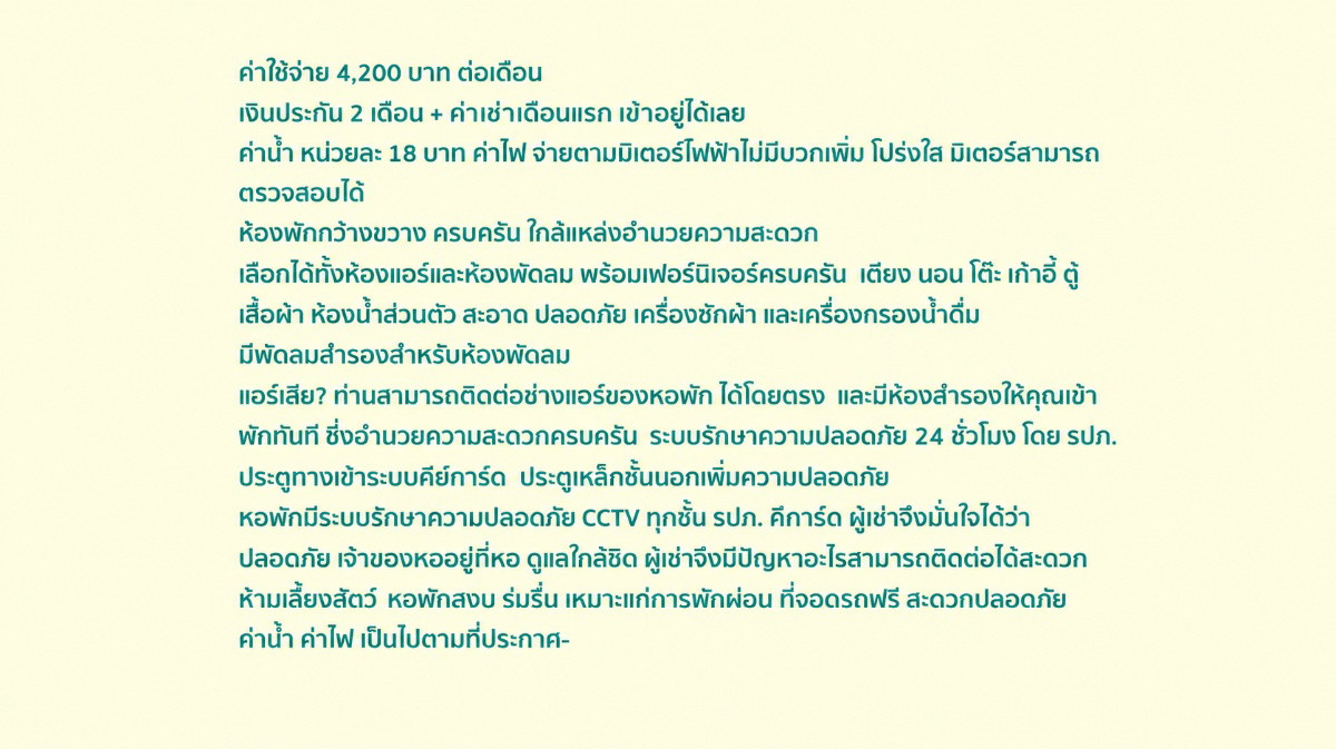 Condo · Mueang Nonthaburi, nonthaburi — photo 1