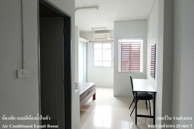 1 Bed Condo · Bang Kapi, bangkok — photo 2