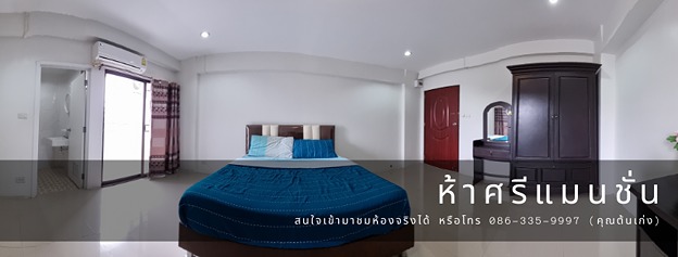 1 Bed Condo · Mueang Samut Prakan, samut_prakan — photo 2