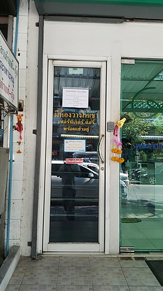 1 Bed Condo · Bang Na, bangkok — photo 1