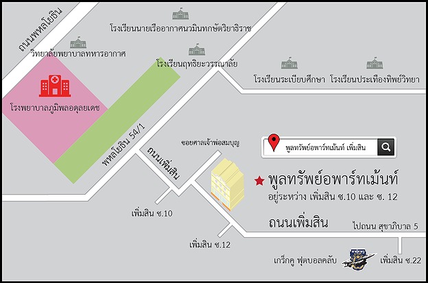 1 Bed Condo · Sai Mai, bangkok — photo 4