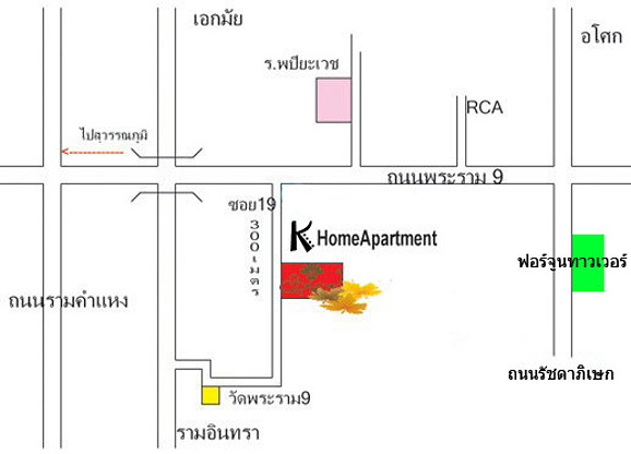 1 Bed Condo · Huai Khwang, bangkok — photo 5