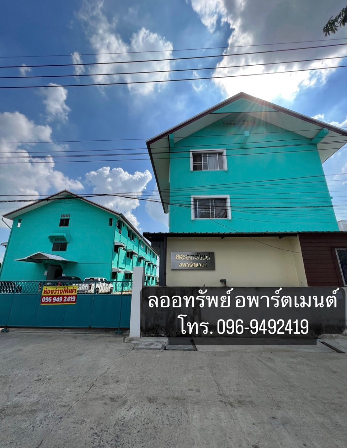1 Bed Condo · Lat Krabang, bangkok — photo 2