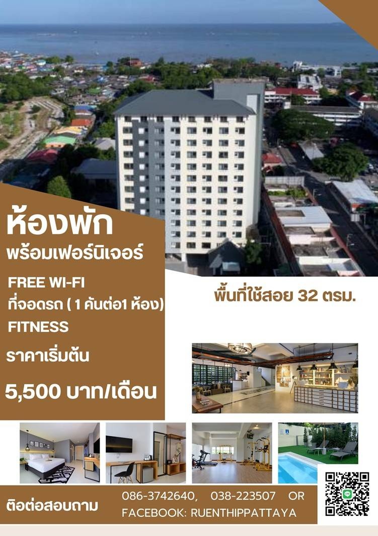 1 Bed Condo · Bang Lamung, chon_buri — photo 2